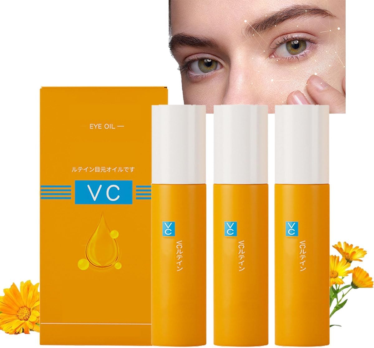 Dinkiss Lutein Eye Essence Oil