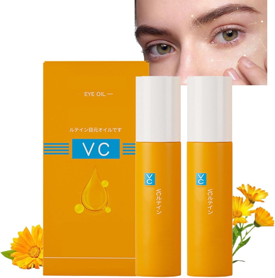 Dinkiss Lutein Eye Essence Oil