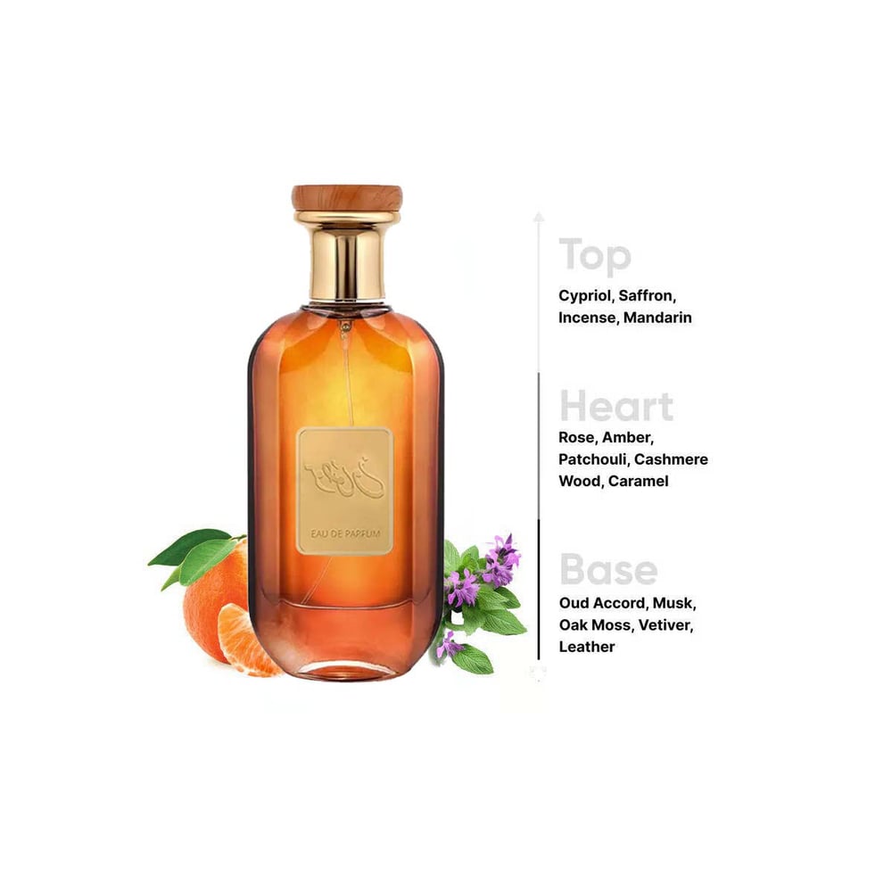 Summer Oud EDP 50ml - Unisex Fragrance with Cypriol