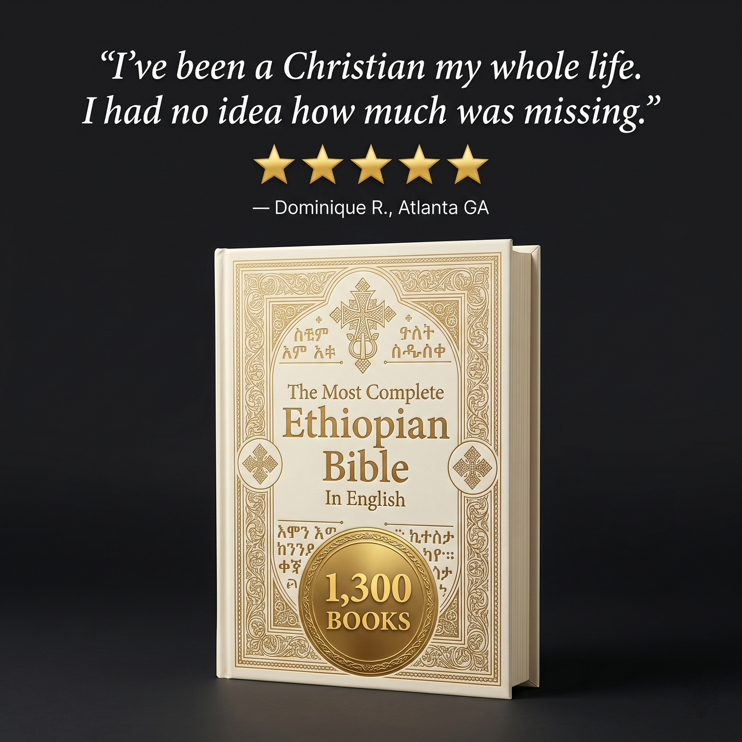 The Complete Ethiopian Bible