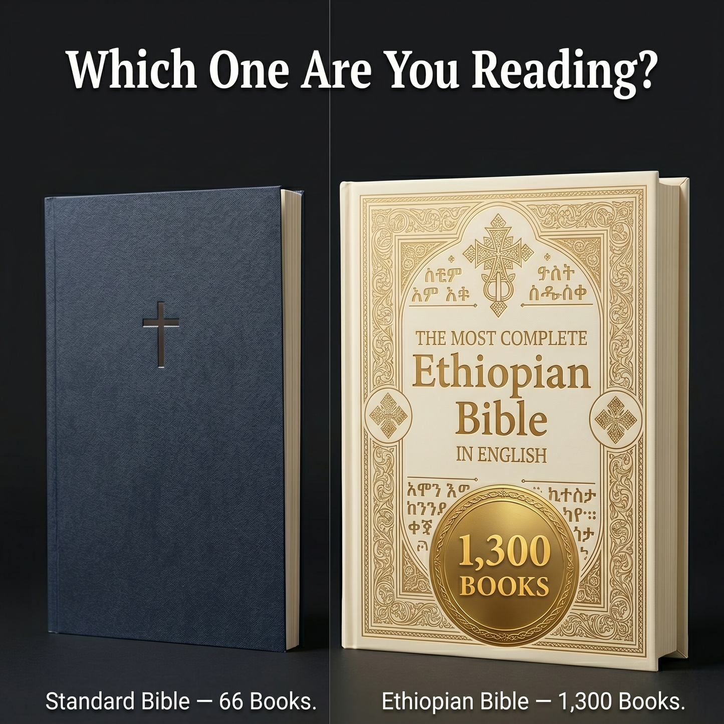 The Complete Ethiopian Bible