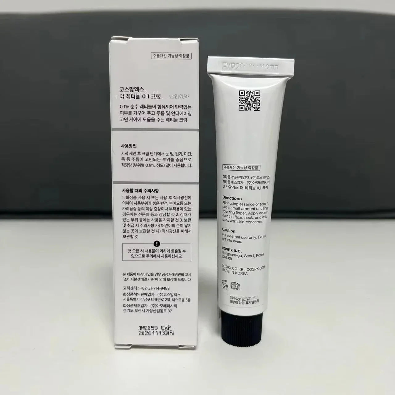 Korean Firming Retinol Face Night SkinCare Cream