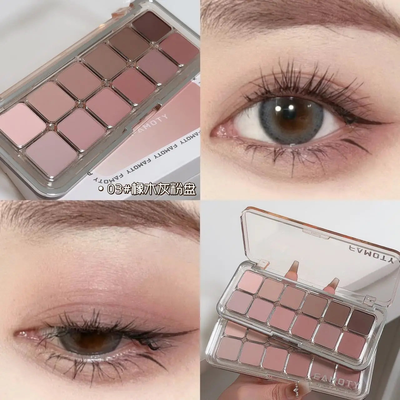 12-Color Matte Eyeshadow Palette – Low Saturation Tea Apricot Tones