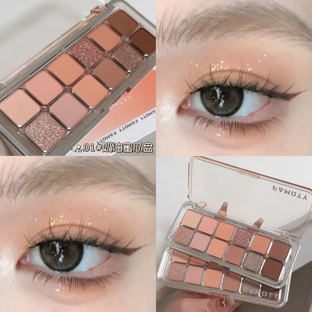 12-Color Matte Eyeshadow Palette – Low Saturation Tea Apricot Tones