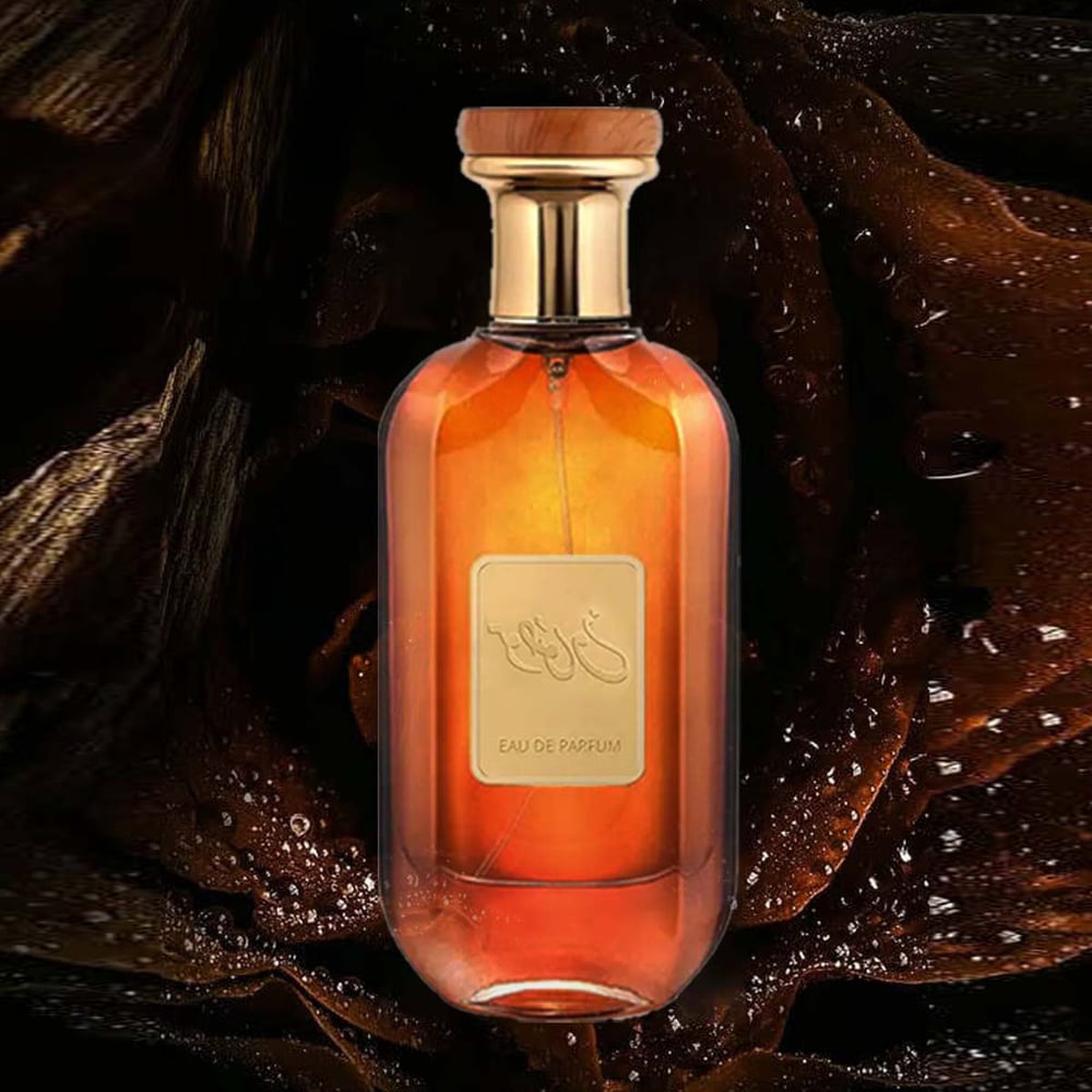 Summer Oud EDP 50ml - Unisex Fragrance with Cypriol