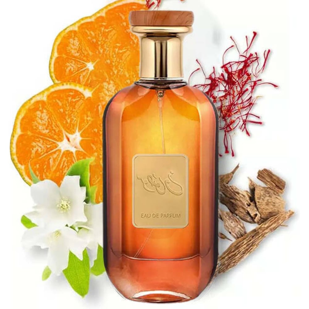 Summer Oud EDP 50ml - Unisex Fragrance with Cypriol